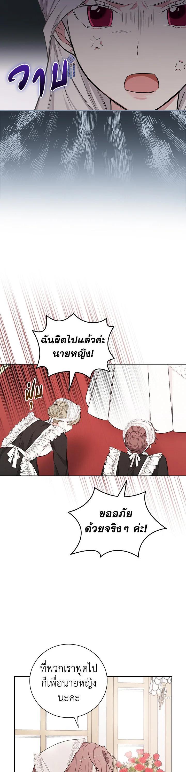 Manga-lc-com อ่านมังงะ อ่านการ์ตูน ออนไลน์ ฟรี I Will Become the Hero’s Mother ตอนที่ 1 2 3 4 5 6 7 8 9 10 11 12 13 14 ฟรี ไม่มีโฆษณา Manga-lc - อ่าน มังงะ อ่าน การ์ตูน ออนไลน์ อ่านมังงะ ฟรี