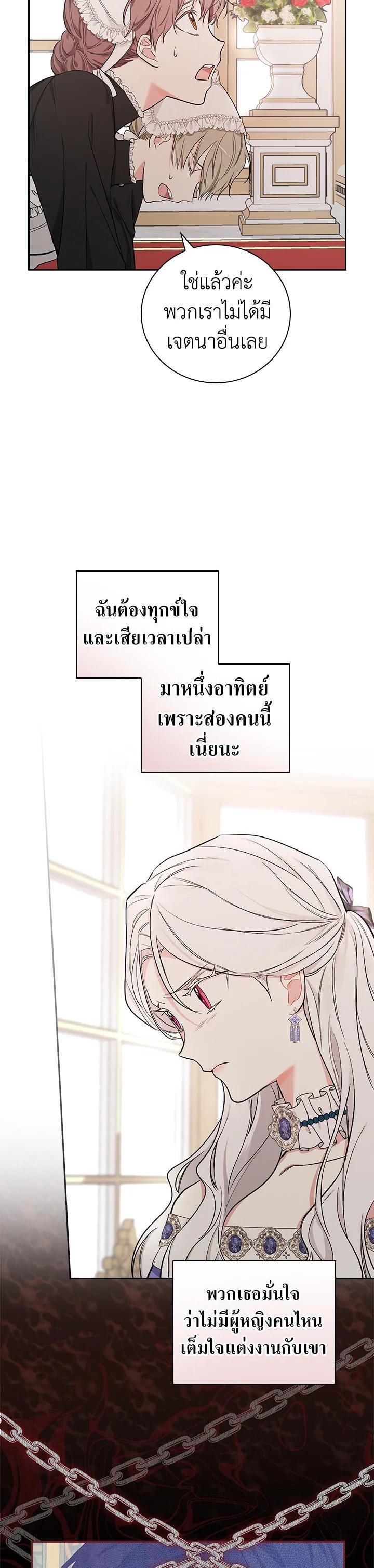Manga-lc-com อ่านมังงะ อ่านการ์ตูน ออนไลน์ ฟรี I Will Become the Hero’s Mother ตอนที่ 1 2 3 4 5 6 7 8 9 10 11 12 13 14 ฟรี ไม่มีโฆษณา Manga-lc - อ่าน มังงะ อ่าน การ์ตูน ออนไลน์ อ่านมังงะ ฟรี