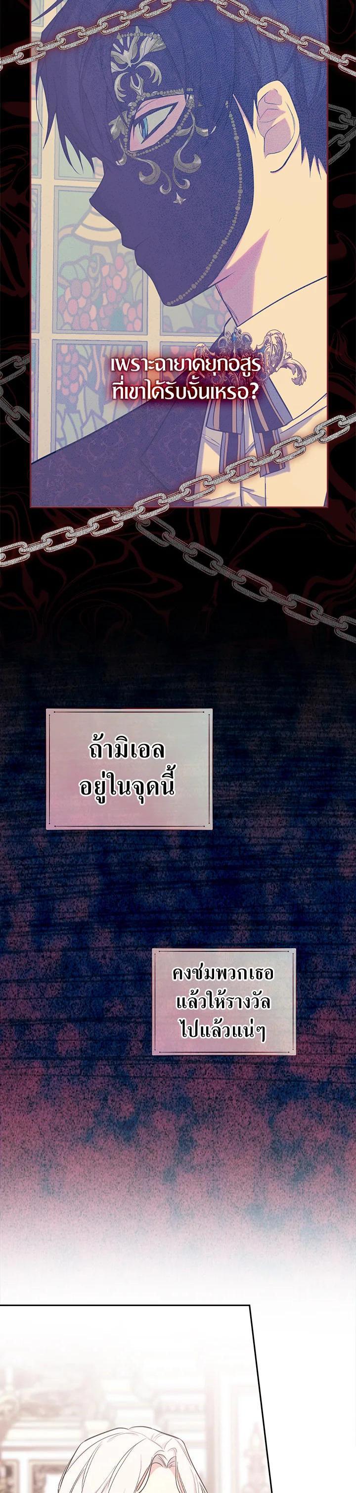 Manga-lc-com อ่านมังงะ อ่านการ์ตูน ออนไลน์ ฟรี I Will Become the Hero’s Mother ตอนที่ 1 2 3 4 5 6 7 8 9 10 11 12 13 14 ฟรี ไม่มีโฆษณา Manga-lc - อ่าน มังงะ อ่าน การ์ตูน ออนไลน์ อ่านมังงะ ฟรี