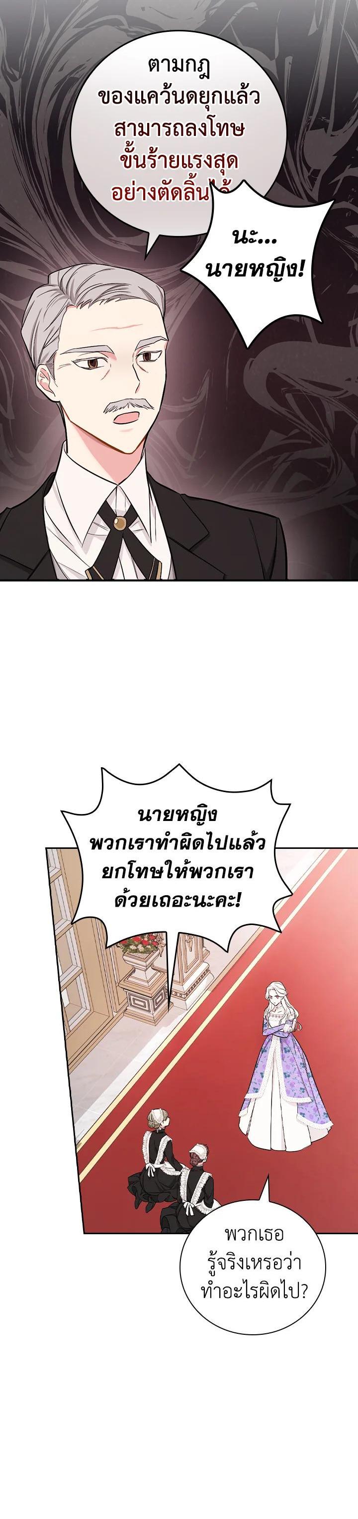 Manga-lc-com อ่านมังงะ อ่านการ์ตูน ออนไลน์ ฟรี I Will Become the Hero’s Mother ตอนที่ 1 2 3 4 5 6 7 8 9 10 11 12 13 14 ฟรี ไม่มีโฆษณา Manga-lc - อ่าน มังงะ อ่าน การ์ตูน ออนไลน์ อ่านมังงะ ฟรี