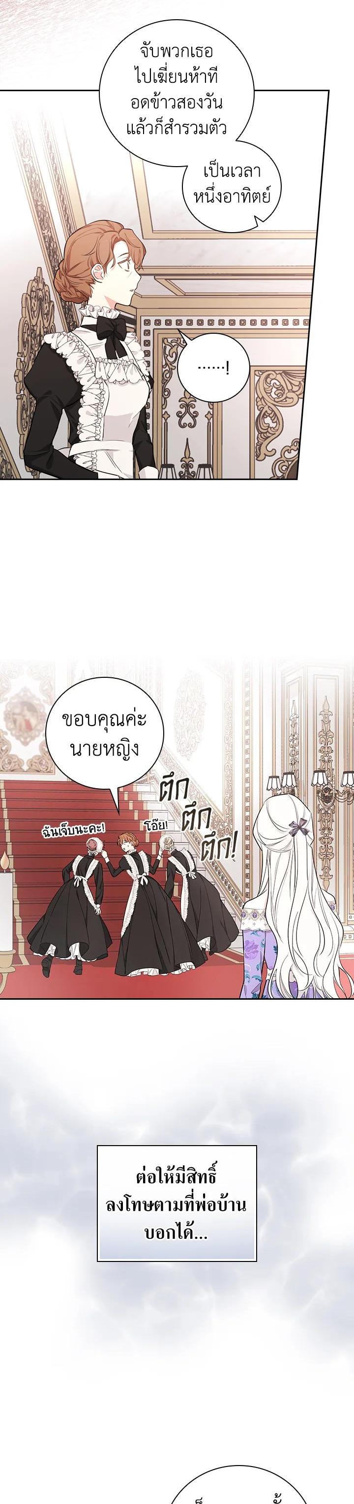 Manga-lc-com อ่านมังงะ อ่านการ์ตูน ออนไลน์ ฟรี I Will Become the Hero’s Mother ตอนที่ 1 2 3 4 5 6 7 8 9 10 11 12 13 14 ฟรี ไม่มีโฆษณา Manga-lc - อ่าน มังงะ อ่าน การ์ตูน ออนไลน์ อ่านมังงะ ฟรี
