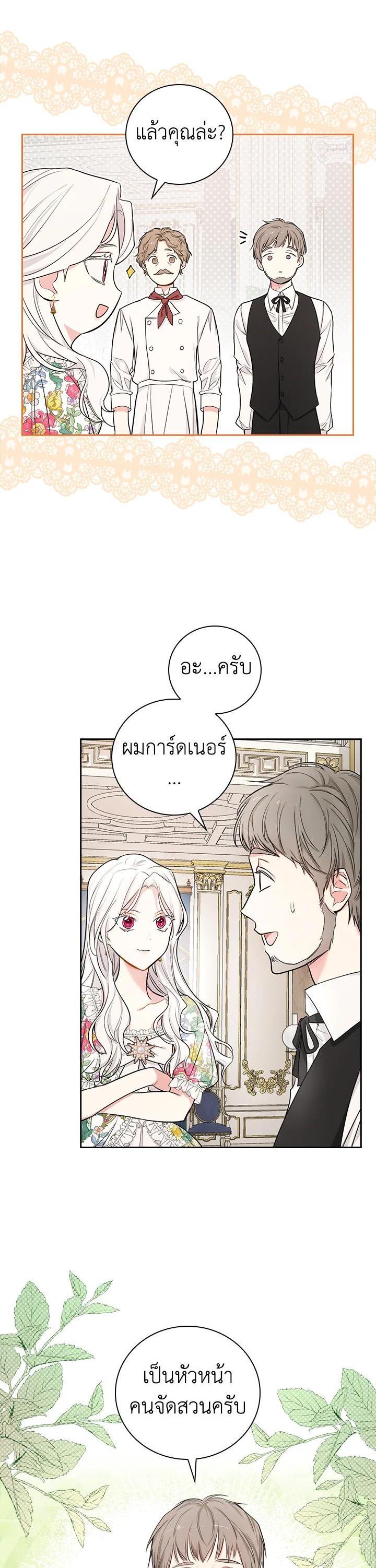 Manga-lc-com อ่านมังงะ อ่านการ์ตูน ออนไลน์ ฟรี I Will Become the Hero’s Mother ตอนที่ 1 2 3 4 5 6 7 8 9 10 11 12 13 14 ฟรี ไม่มีโฆษณา Manga-lc - อ่าน มังงะ อ่าน การ์ตูน ออนไลน์ อ่านมังงะ ฟรี
