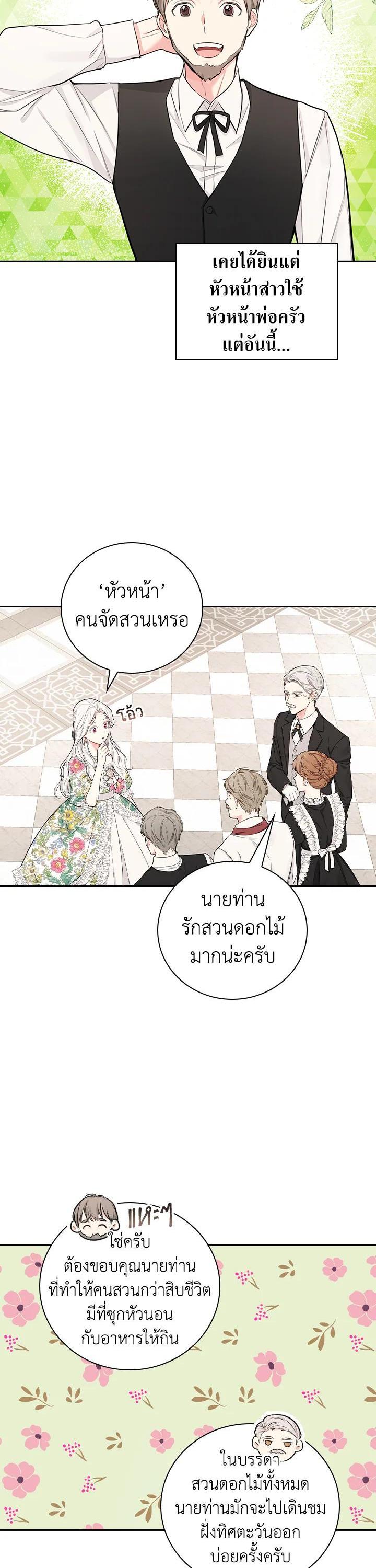 Manga-lc-com อ่านมังงะ อ่านการ์ตูน ออนไลน์ ฟรี I Will Become the Hero’s Mother ตอนที่ 1 2 3 4 5 6 7 8 9 10 11 12 13 14 ฟรี ไม่มีโฆษณา Manga-lc - อ่าน มังงะ อ่าน การ์ตูน ออนไลน์ อ่านมังงะ ฟรี