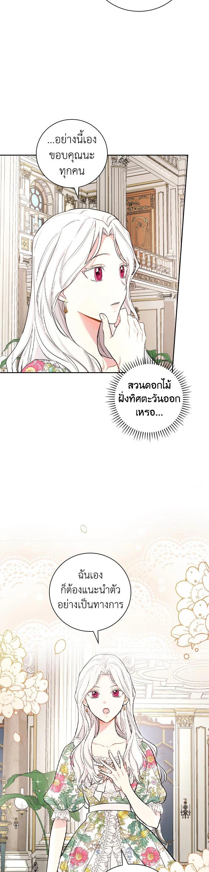 Manga-lc-com อ่านมังงะ อ่านการ์ตูน ออนไลน์ ฟรี I Will Become the Hero’s Mother ตอนที่ 1 2 3 4 5 6 7 8 9 10 11 12 13 14 ฟรี ไม่มีโฆษณา Manga-lc - อ่าน มังงะ อ่าน การ์ตูน ออนไลน์ อ่านมังงะ ฟรี