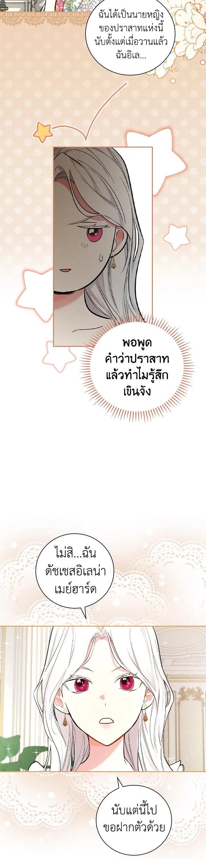 Manga-lc-com อ่านมังงะ อ่านการ์ตูน ออนไลน์ ฟรี I Will Become the Hero’s Mother ตอนที่ 1 2 3 4 5 6 7 8 9 10 11 12 13 14 ฟรี ไม่มีโฆษณา Manga-lc - อ่าน มังงะ อ่าน การ์ตูน ออนไลน์ อ่านมังงะ ฟรี