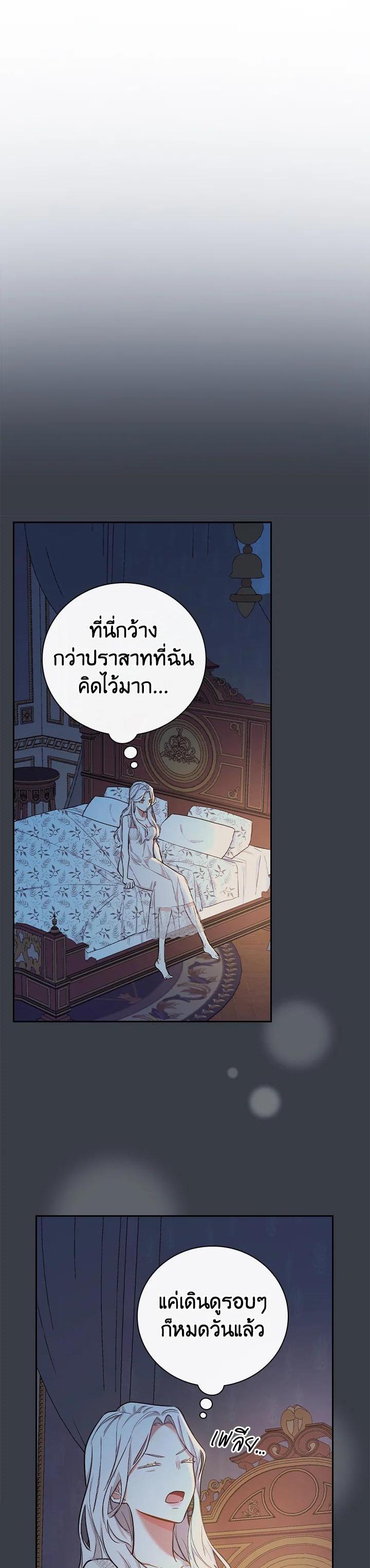Manga-lc-com อ่านมังงะ อ่านการ์ตูน ออนไลน์ ฟรี I Will Become the Hero’s Mother ตอนที่ 1 2 3 4 5 6 7 8 9 10 11 12 13 14 ฟรี ไม่มีโฆษณา Manga-lc - อ่าน มังงะ อ่าน การ์ตูน ออนไลน์ อ่านมังงะ ฟรี