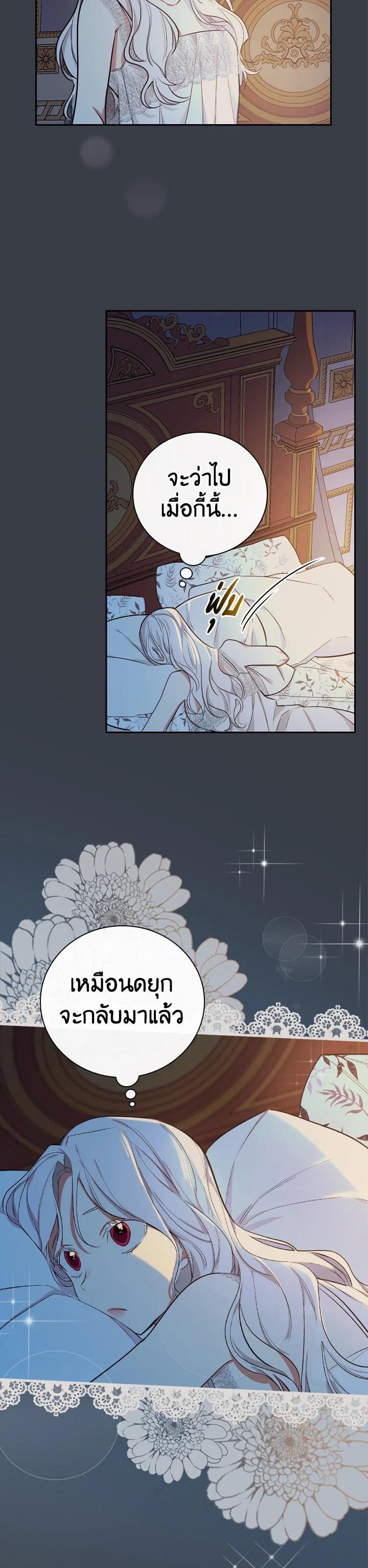 Manga-lc-com อ่านมังงะ อ่านการ์ตูน ออนไลน์ ฟรี I Will Become the Hero’s Mother ตอนที่ 1 2 3 4 5 6 7 8 9 10 11 12 13 14 ฟรี ไม่มีโฆษณา Manga-lc - อ่าน มังงะ อ่าน การ์ตูน ออนไลน์ อ่านมังงะ ฟรี