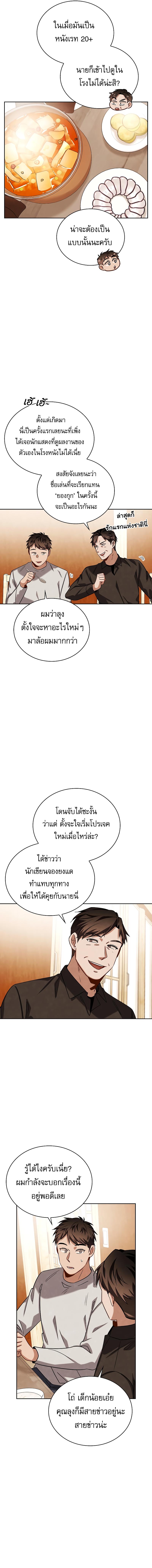 Manga-lc-com อ่านมังงะ อ่านการ์ตูน ออนไลน์ ฟรี Be the Actor ตอนที่ 1 2 3 4 5 6 7 8 9 10 11 12 13 14 ฟรี ไม่มีโฆษณา Manga-lc - อ่าน มังงะ อ่าน การ์ตูน ออนไลน์ อ่านมังงะ ฟรี