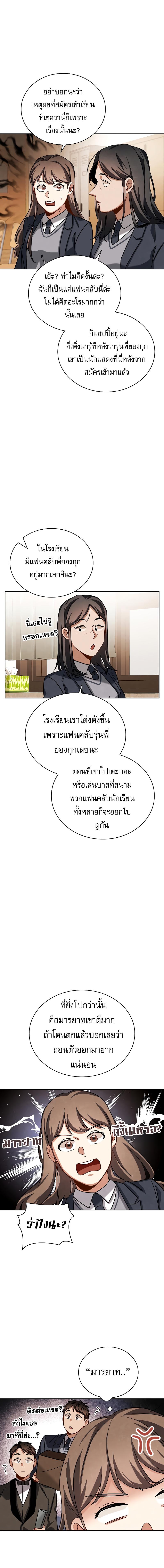 Manga-lc-com อ่านมังงะ อ่านการ์ตูน ออนไลน์ ฟรี Be the Actor ตอนที่ 1 2 3 4 5 6 7 8 9 10 11 12 13 14 ฟรี ไม่มีโฆษณา Manga-lc - อ่าน มังงะ อ่าน การ์ตูน ออนไลน์ อ่านมังงะ ฟรี