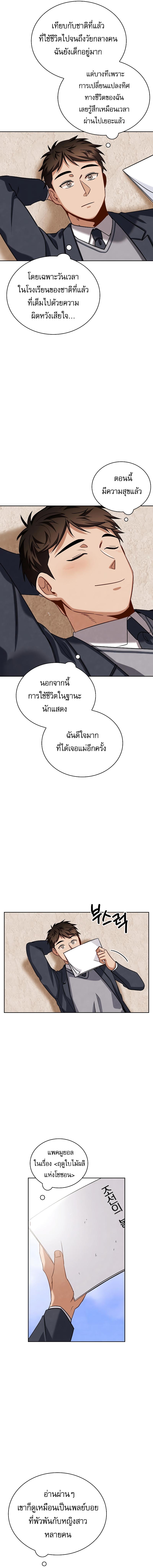 Manga-lc-com อ่านมังงะ อ่านการ์ตูน ออนไลน์ ฟรี Be the Actor ตอนที่ 1 2 3 4 5 6 7 8 9 10 11 12 13 14 ฟรี ไม่มีโฆษณา Manga-lc - อ่าน มังงะ อ่าน การ์ตูน ออนไลน์ อ่านมังงะ ฟรี