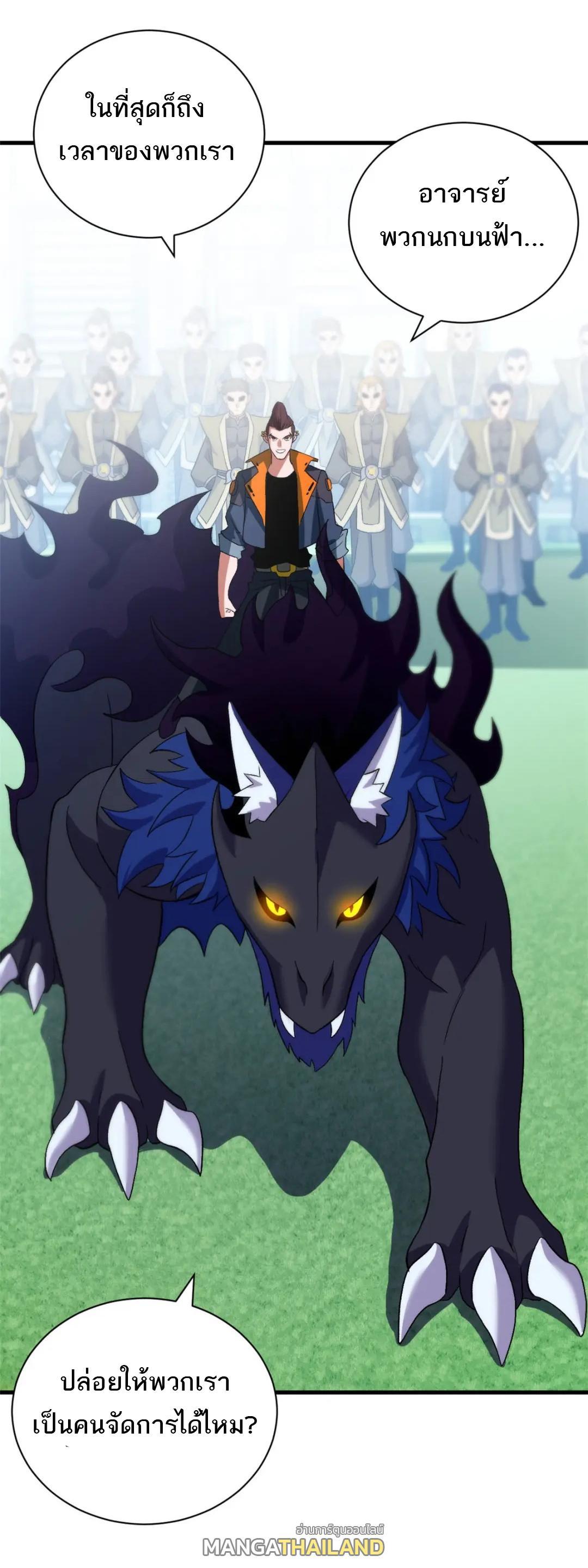 Manga-lc-com อ่านมังงะ อ่านการ์ตูน ออนไลน์ ฟรี Astral Pet Store ตอนที่ 1 2 3 4 5 6 7 8 9 10 11 12 13 14 ฟรี ไม่มีโฆษณา Manga-lc - อ่าน มังงะ อ่าน การ์ตูน ออนไลน์ อ่านมังงะ ฟรี
