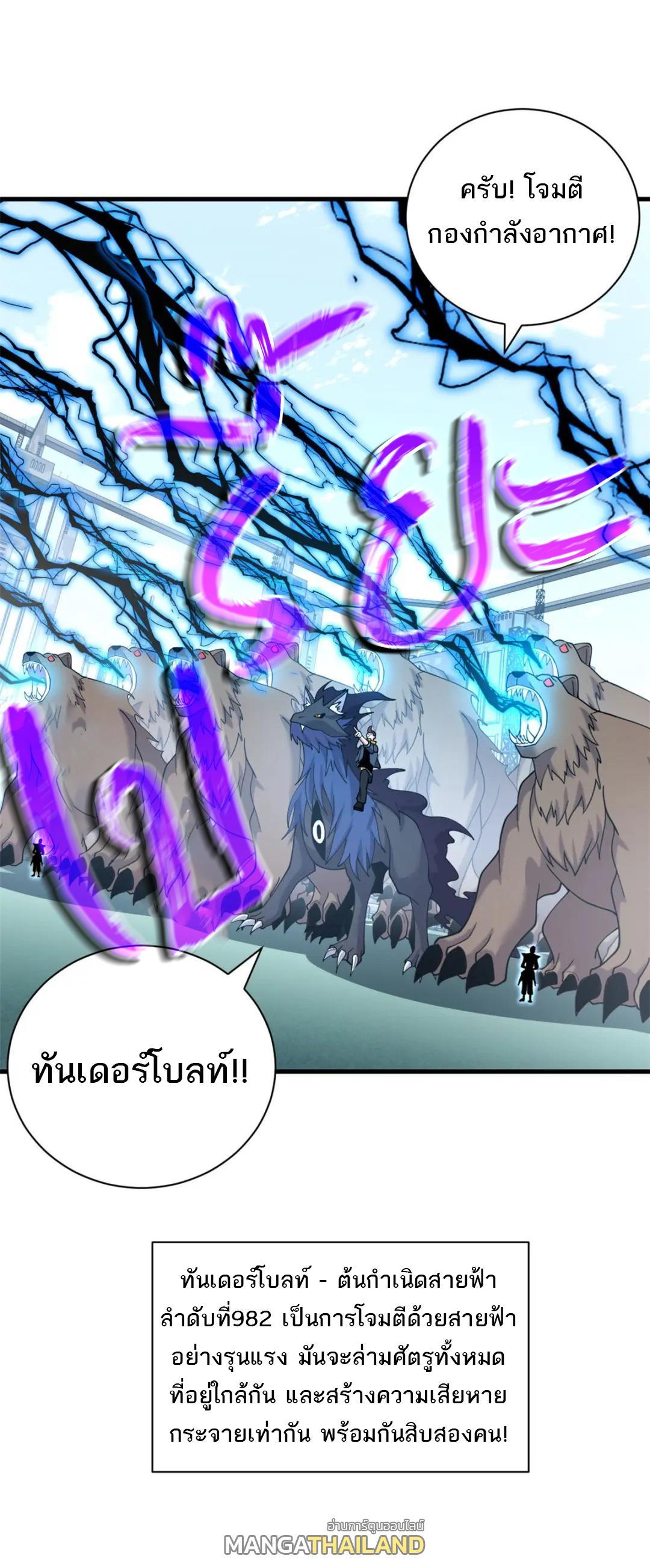 Manga-lc-com อ่านมังงะ อ่านการ์ตูน ออนไลน์ ฟรี Astral Pet Store ตอนที่ 1 2 3 4 5 6 7 8 9 10 11 12 13 14 ฟรี ไม่มีโฆษณา Manga-lc - อ่าน มังงะ อ่าน การ์ตูน ออนไลน์ อ่านมังงะ ฟรี