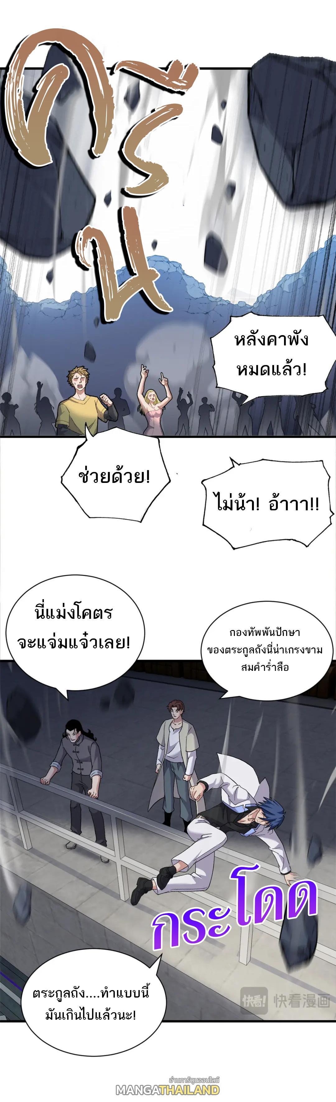 Manga-lc-com อ่านมังงะ อ่านการ์ตูน ออนไลน์ ฟรี Astral Pet Store ตอนที่ 1 2 3 4 5 6 7 8 9 10 11 12 13 14 ฟรี ไม่มีโฆษณา Manga-lc - อ่าน มังงะ อ่าน การ์ตูน ออนไลน์ อ่านมังงะ ฟรี
