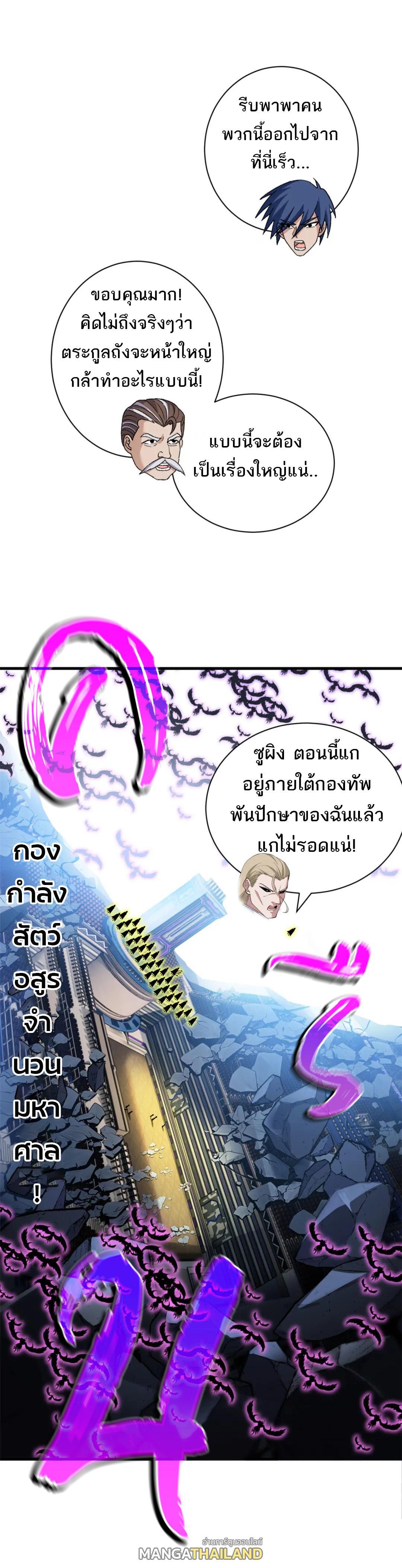 Manga-lc-com อ่านมังงะ อ่านการ์ตูน ออนไลน์ ฟรี Astral Pet Store ตอนที่ 1 2 3 4 5 6 7 8 9 10 11 12 13 14 ฟรี ไม่มีโฆษณา Manga-lc - อ่าน มังงะ อ่าน การ์ตูน ออนไลน์ อ่านมังงะ ฟรี