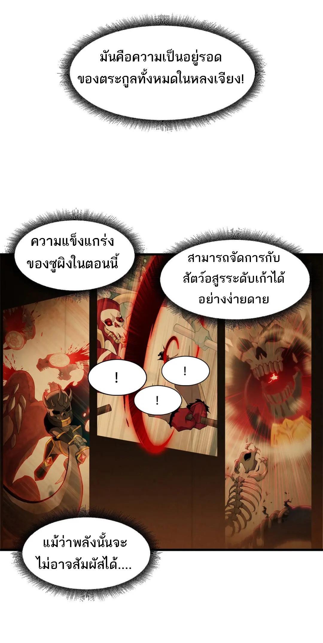 Manga-lc-com อ่านมังงะ อ่านการ์ตูน ออนไลน์ ฟรี Astral Pet Store ตอนที่ 1 2 3 4 5 6 7 8 9 10 11 12 13 14 ฟรี ไม่มีโฆษณา Manga-lc - อ่าน มังงะ อ่าน การ์ตูน ออนไลน์ อ่านมังงะ ฟรี