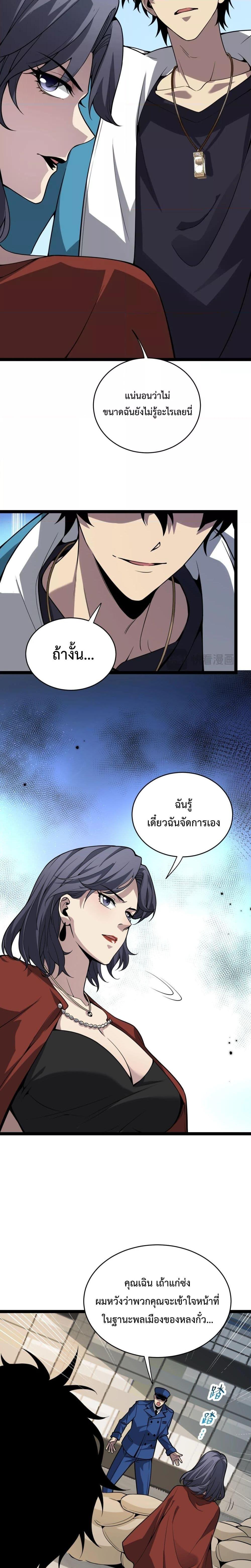 Manga-lc-com อ่านมังงะ อ่านการ์ตูน ออนไลน์ ฟรี Doomsdayforal ตอนที่ 1 2 3 4 5 6 7 8 9 10 11 12 13 14 ฟรี ไม่มีโฆษณา Manga-lc - อ่าน มังงะ อ่าน การ์ตูน ออนไลน์ อ่านมังงะ ฟรี