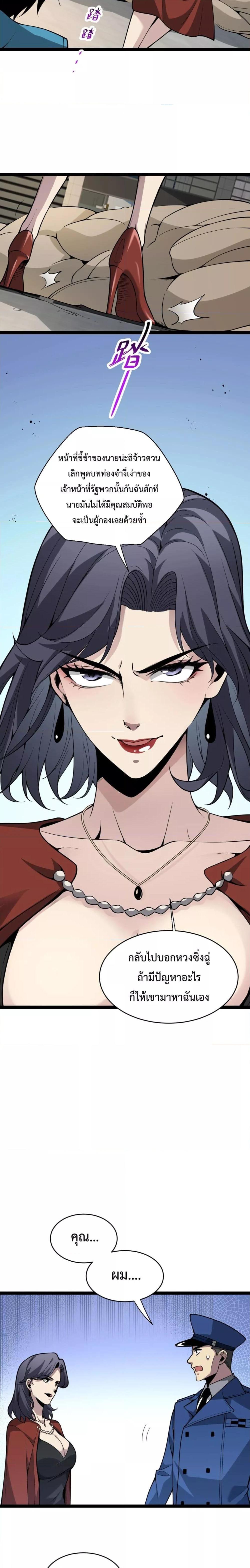 Manga-lc-com อ่านมังงะ อ่านการ์ตูน ออนไลน์ ฟรี Doomsdayforal ตอนที่ 1 2 3 4 5 6 7 8 9 10 11 12 13 14 ฟรี ไม่มีโฆษณา Manga-lc - อ่าน มังงะ อ่าน การ์ตูน ออนไลน์ อ่านมังงะ ฟรี