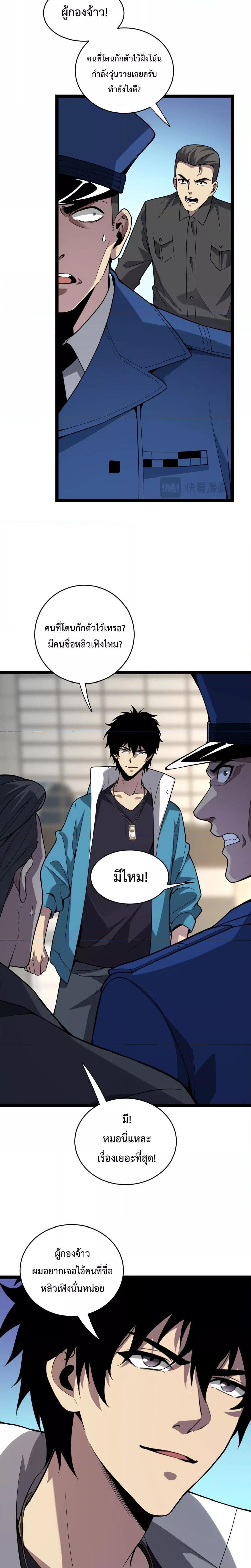 Manga-lc-com อ่านมังงะ อ่านการ์ตูน ออนไลน์ ฟรี Doomsdayforal ตอนที่ 1 2 3 4 5 6 7 8 9 10 11 12 13 14 ฟรี ไม่มีโฆษณา Manga-lc - อ่าน มังงะ อ่าน การ์ตูน ออนไลน์ อ่านมังงะ ฟรี