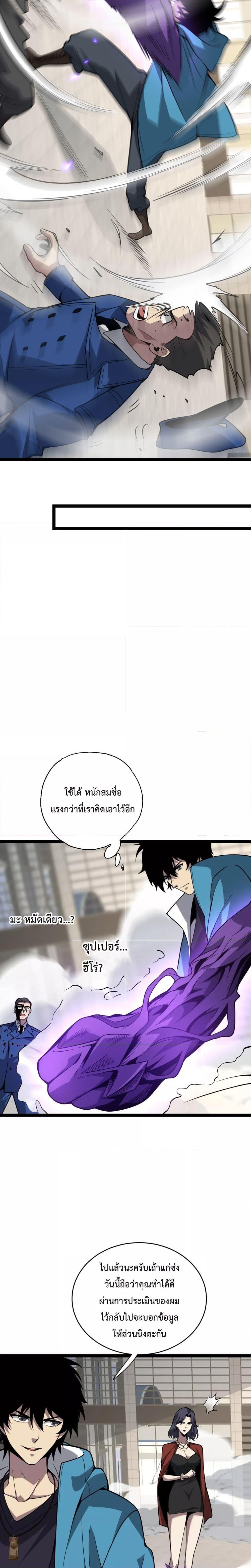 Manga-lc-com อ่านมังงะ อ่านการ์ตูน ออนไลน์ ฟรี Doomsdayforal ตอนที่ 1 2 3 4 5 6 7 8 9 10 11 12 13 14 ฟรี ไม่มีโฆษณา Manga-lc - อ่าน มังงะ อ่าน การ์ตูน ออนไลน์ อ่านมังงะ ฟรี