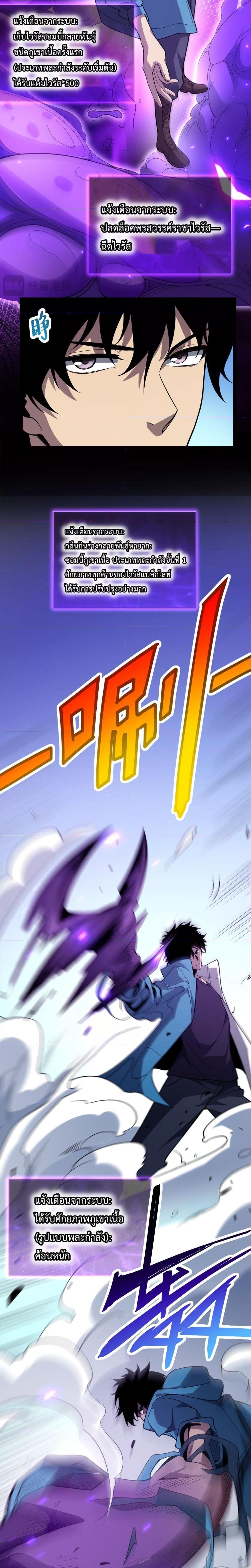 Manga-lc-com อ่านมังงะ อ่านการ์ตูน ออนไลน์ ฟรี Doomsdayforal ตอนที่ 1 2 3 4 5 6 7 8 9 10 11 12 13 14 ฟรี ไม่มีโฆษณา Manga-lc - อ่าน มังงะ อ่าน การ์ตูน ออนไลน์ อ่านมังงะ ฟรี