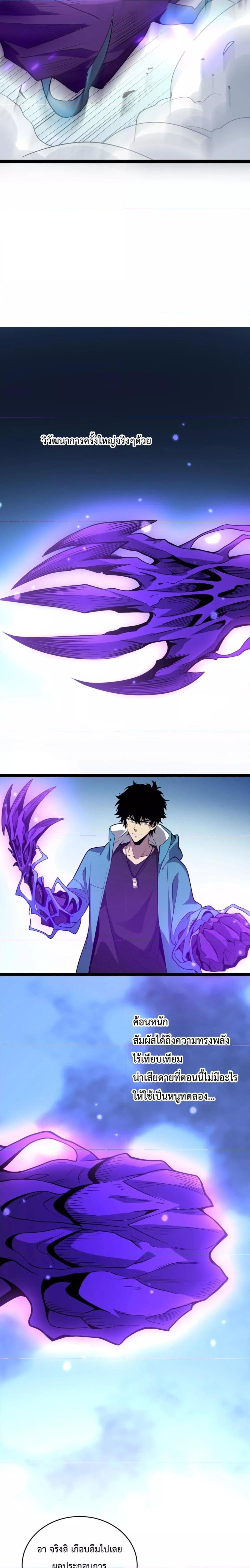 Manga-lc-com อ่านมังงะ อ่านการ์ตูน ออนไลน์ ฟรี Doomsdayforal ตอนที่ 1 2 3 4 5 6 7 8 9 10 11 12 13 14 ฟรี ไม่มีโฆษณา Manga-lc - อ่าน มังงะ อ่าน การ์ตูน ออนไลน์ อ่านมังงะ ฟรี