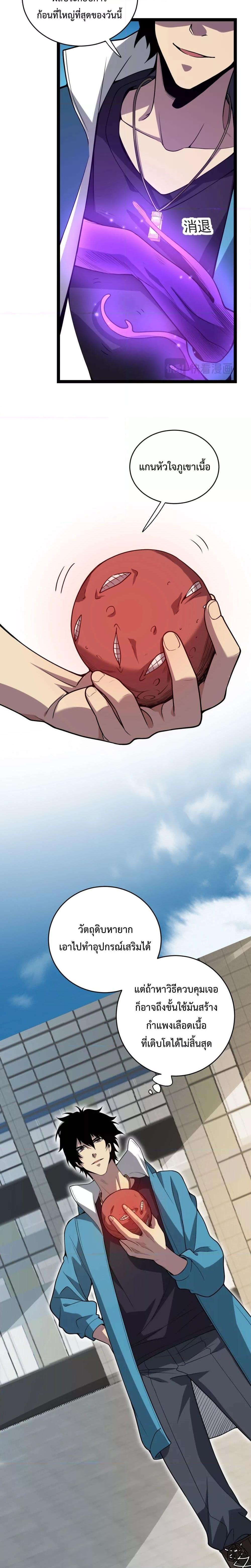 Manga-lc-com อ่านมังงะ อ่านการ์ตูน ออนไลน์ ฟรี Doomsdayforal ตอนที่ 1 2 3 4 5 6 7 8 9 10 11 12 13 14 ฟรี ไม่มีโฆษณา Manga-lc - อ่าน มังงะ อ่าน การ์ตูน ออนไลน์ อ่านมังงะ ฟรี