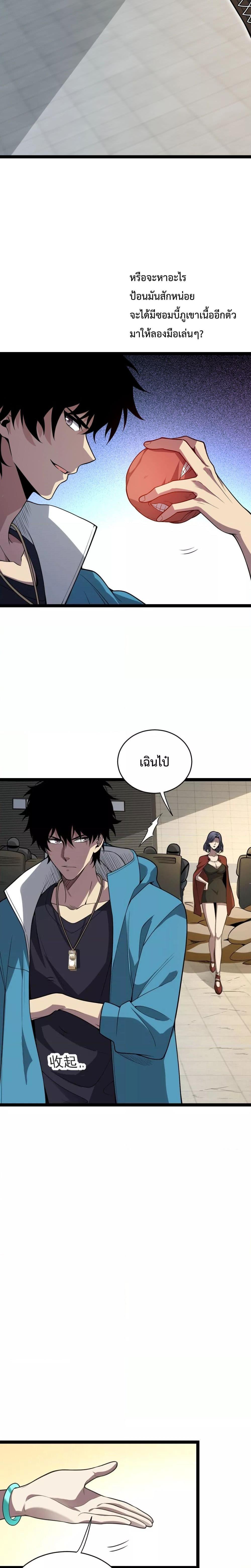 Manga-lc-com อ่านมังงะ อ่านการ์ตูน ออนไลน์ ฟรี Doomsdayforal ตอนที่ 1 2 3 4 5 6 7 8 9 10 11 12 13 14 ฟรี ไม่มีโฆษณา Manga-lc - อ่าน มังงะ อ่าน การ์ตูน ออนไลน์ อ่านมังงะ ฟรี