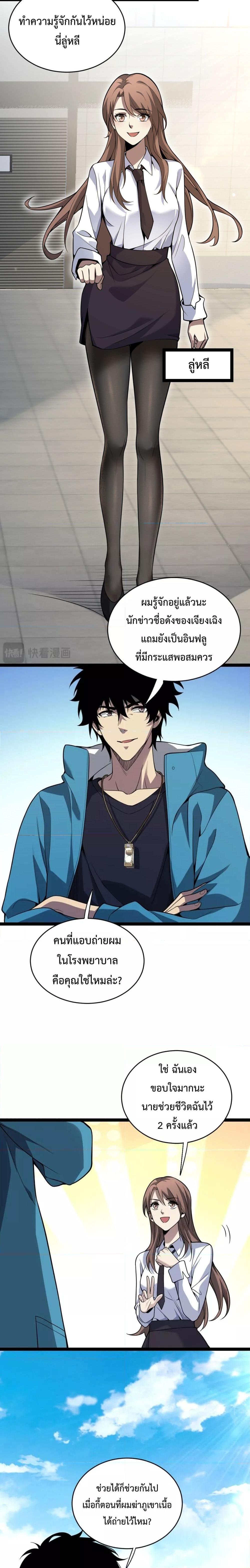 Manga-lc-com อ่านมังงะ อ่านการ์ตูน ออนไลน์ ฟรี Doomsdayforal ตอนที่ 1 2 3 4 5 6 7 8 9 10 11 12 13 14 ฟรี ไม่มีโฆษณา Manga-lc - อ่าน มังงะ อ่าน การ์ตูน ออนไลน์ อ่านมังงะ ฟรี