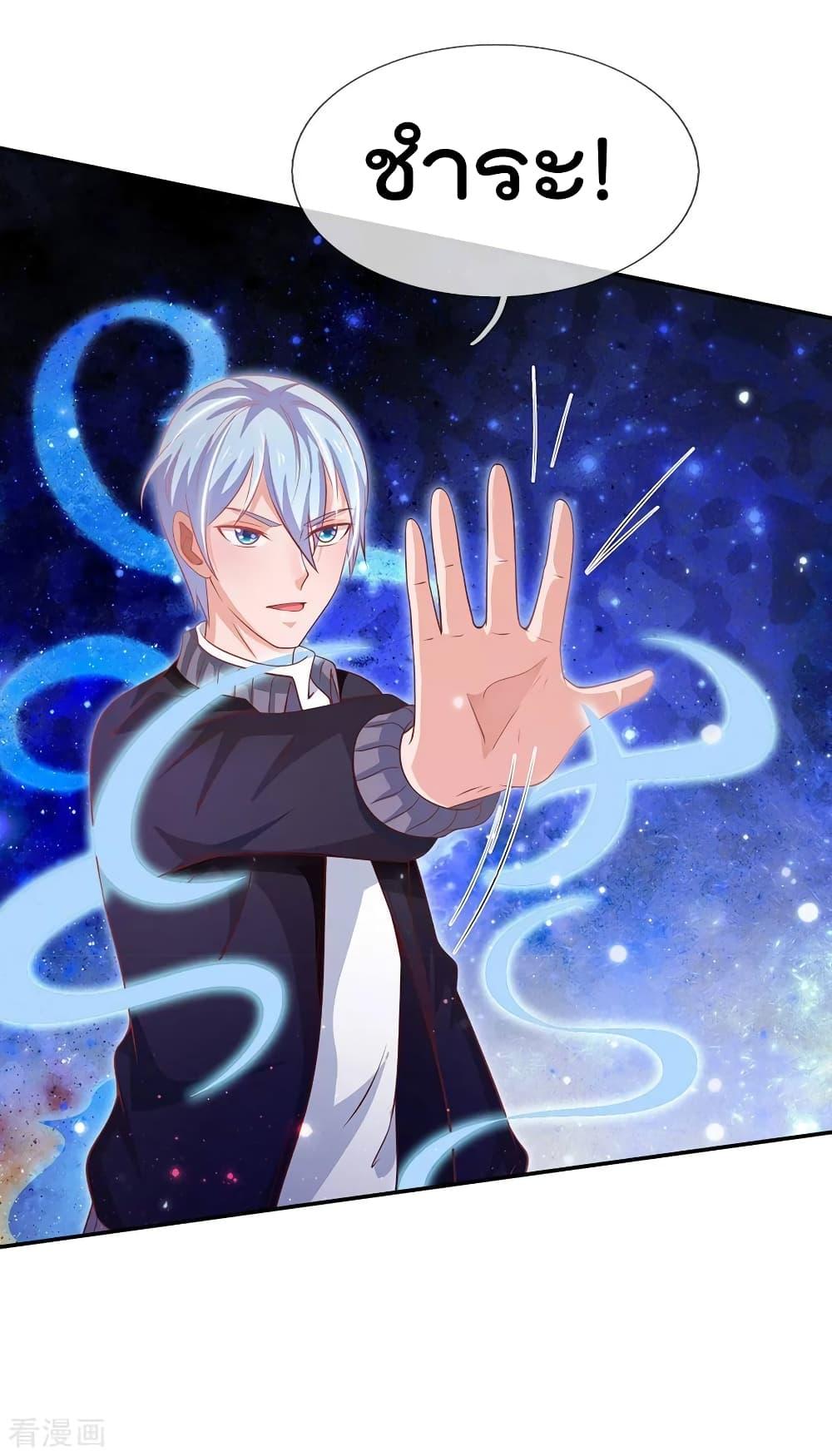 Manga-lc-com อ่านมังงะ อ่านการ์ตูน ออนไลน์ ฟรี I’mTheGreatI ตอนที่ 1 2 3 4 5 6 7 8 9 10 11 12 13 14 ฟรี ไม่มีโฆษณา Manga-lc - อ่าน มังงะ อ่าน การ์ตูน ออนไลน์ อ่านมังงะ ฟรี