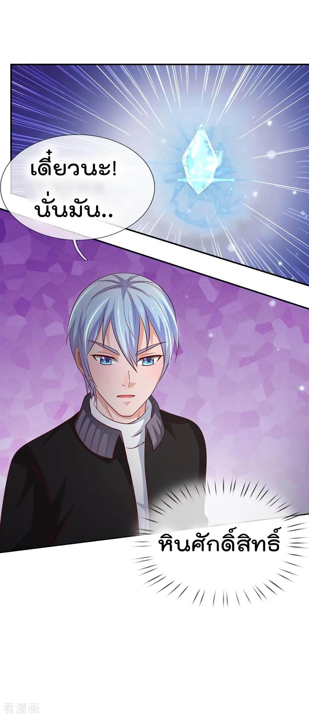 Manga-lc-com อ่านมังงะ อ่านการ์ตูน ออนไลน์ ฟรี I’mTheGreatI ตอนที่ 1 2 3 4 5 6 7 8 9 10 11 12 13 14 ฟรี ไม่มีโฆษณา Manga-lc - อ่าน มังงะ อ่าน การ์ตูน ออนไลน์ อ่านมังงะ ฟรี
