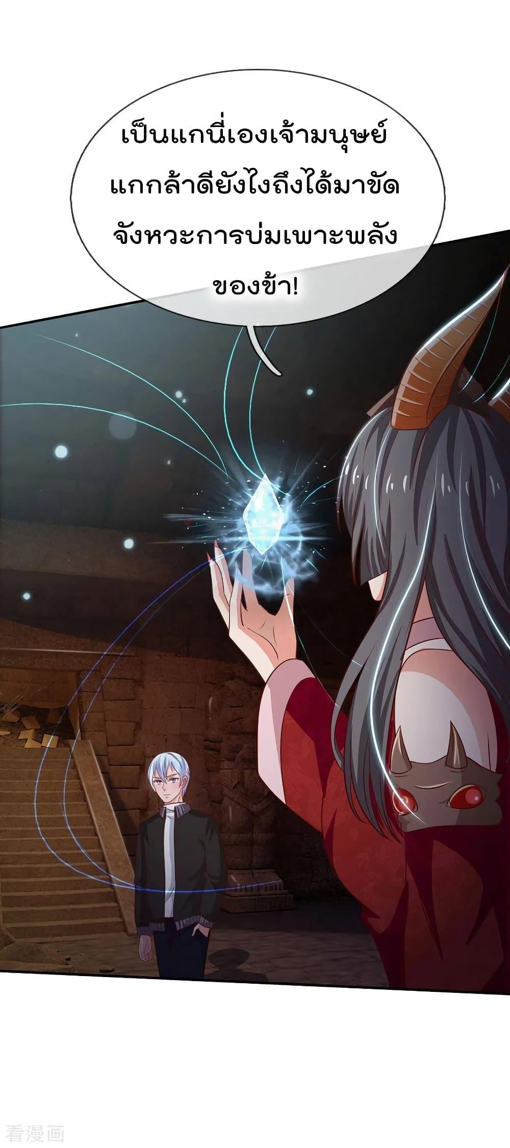 Manga-lc-com อ่านมังงะ อ่านการ์ตูน ออนไลน์ ฟรี I’mTheGreatI ตอนที่ 1 2 3 4 5 6 7 8 9 10 11 12 13 14 ฟรี ไม่มีโฆษณา Manga-lc - อ่าน มังงะ อ่าน การ์ตูน ออนไลน์ อ่านมังงะ ฟรี
