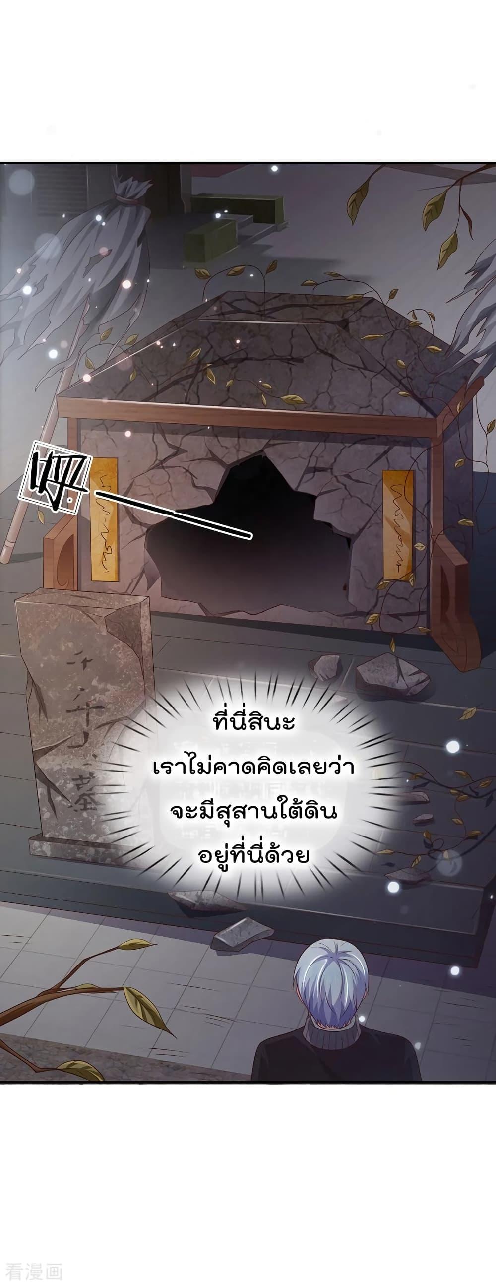 Manga-lc-com อ่านมังงะ อ่านการ์ตูน ออนไลน์ ฟรี I’mTheGreatI ตอนที่ 1 2 3 4 5 6 7 8 9 10 11 12 13 14 ฟรี ไม่มีโฆษณา Manga-lc - อ่าน มังงะ อ่าน การ์ตูน ออนไลน์ อ่านมังงะ ฟรี