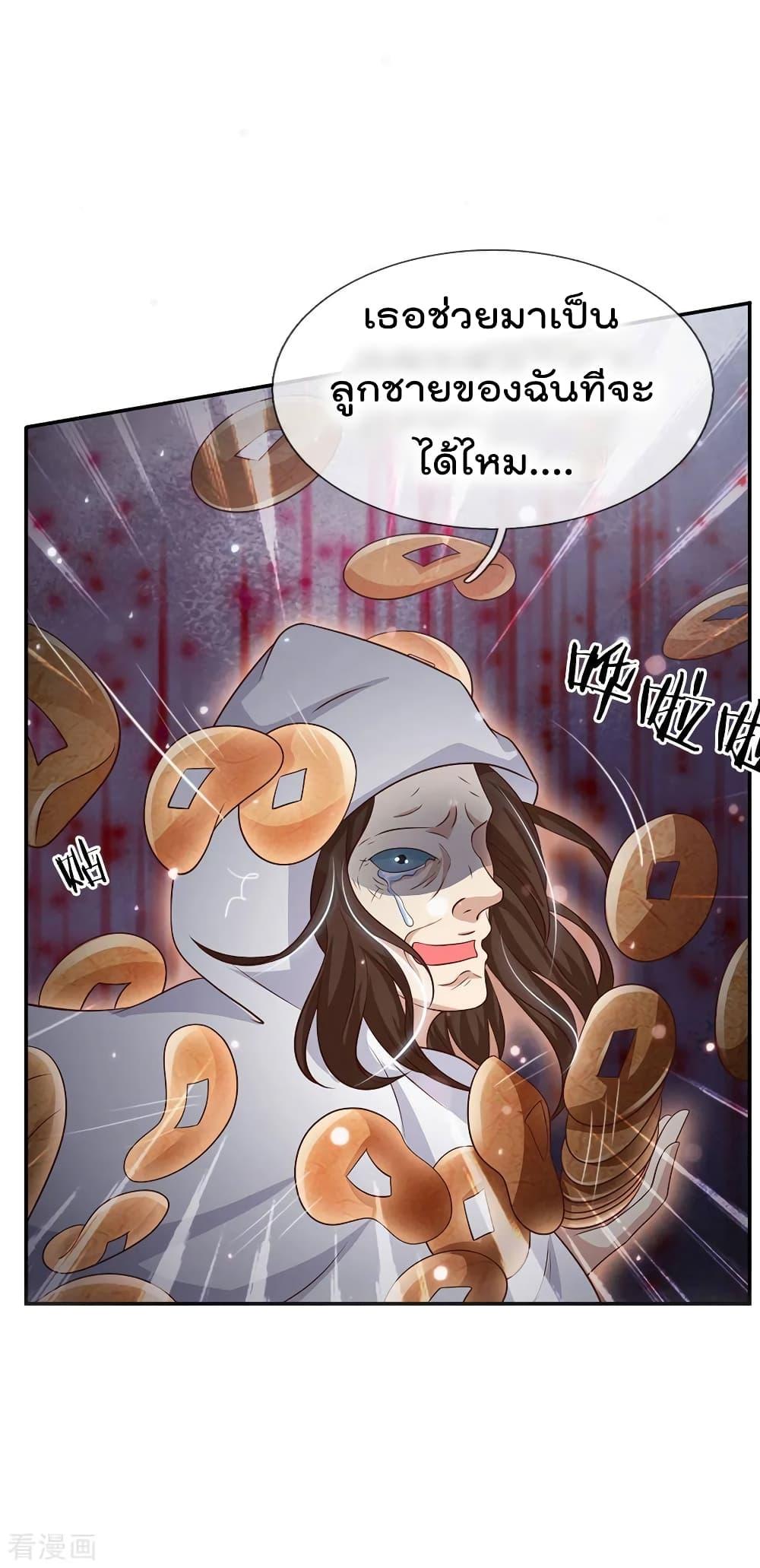 Manga-lc-com อ่านมังงะ อ่านการ์ตูน ออนไลน์ ฟรี I’mTheGreatI ตอนที่ 1 2 3 4 5 6 7 8 9 10 11 12 13 14 ฟรี ไม่มีโฆษณา Manga-lc - อ่าน มังงะ อ่าน การ์ตูน ออนไลน์ อ่านมังงะ ฟรี