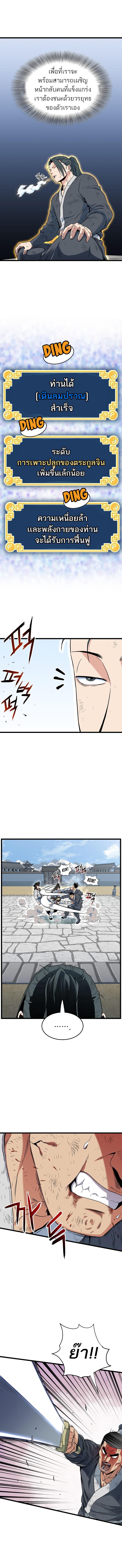 Manga-lc-com อ่านมังงะ อ่านการ์ตูน ออนไลน์ ฟรี Murim Login ตอนที่ 1 2 3 4 5 6 7 8 9 10 11 12 13 14 ฟรี ไม่มีโฆษณา Manga-lc - อ่าน มังงะ อ่าน การ์ตูน ออนไลน์ อ่านมังงะ ฟรี