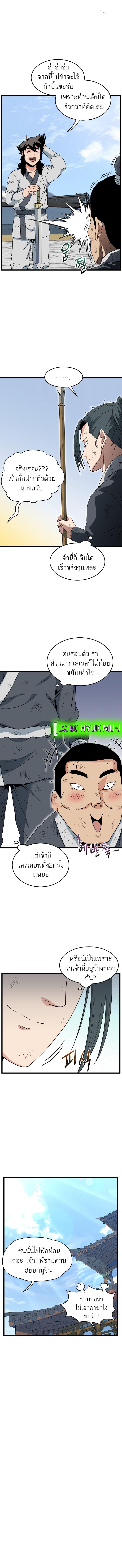 Manga-lc-com อ่านมังงะ อ่านการ์ตูน ออนไลน์ ฟรี Murim Login ตอนที่ 1 2 3 4 5 6 7 8 9 10 11 12 13 14 ฟรี ไม่มีโฆษณา Manga-lc - อ่าน มังงะ อ่าน การ์ตูน ออนไลน์ อ่านมังงะ ฟรี