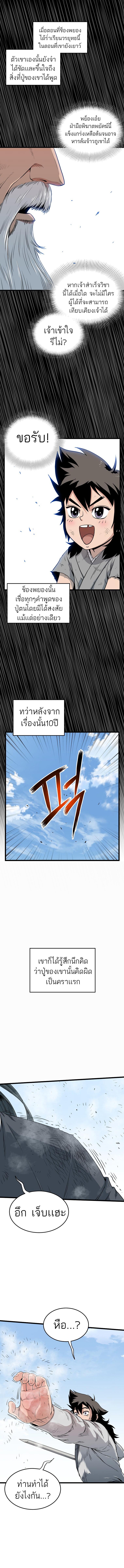 Manga-lc-com อ่านมังงะ อ่านการ์ตูน ออนไลน์ ฟรี Murim Login ตอนที่ 1 2 3 4 5 6 7 8 9 10 11 12 13 14 ฟรี ไม่มีโฆษณา Manga-lc - อ่าน มังงะ อ่าน การ์ตูน ออนไลน์ อ่านมังงะ ฟรี