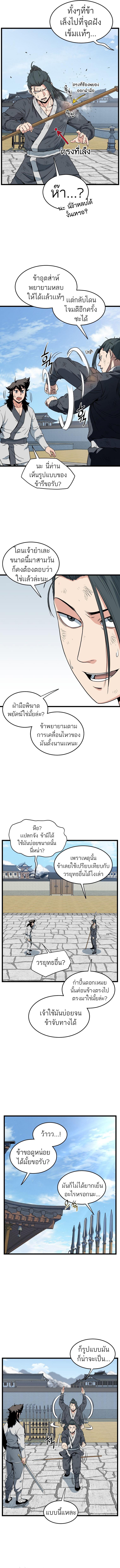 Manga-lc-com อ่านมังงะ อ่านการ์ตูน ออนไลน์ ฟรี Murim Login ตอนที่ 1 2 3 4 5 6 7 8 9 10 11 12 13 14 ฟรี ไม่มีโฆษณา Manga-lc - อ่าน มังงะ อ่าน การ์ตูน ออนไลน์ อ่านมังงะ ฟรี