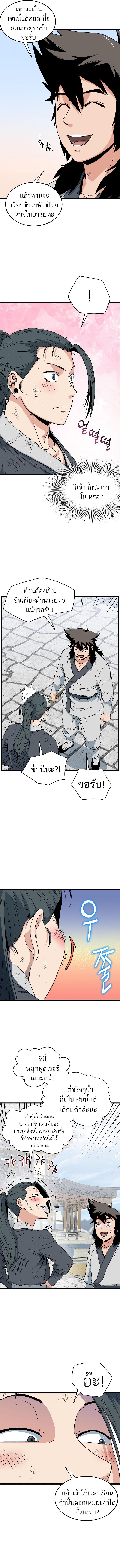 Manga-lc-com อ่านมังงะ อ่านการ์ตูน ออนไลน์ ฟรี Murim Login ตอนที่ 1 2 3 4 5 6 7 8 9 10 11 12 13 14 ฟรี ไม่มีโฆษณา Manga-lc - อ่าน มังงะ อ่าน การ์ตูน ออนไลน์ อ่านมังงะ ฟรี