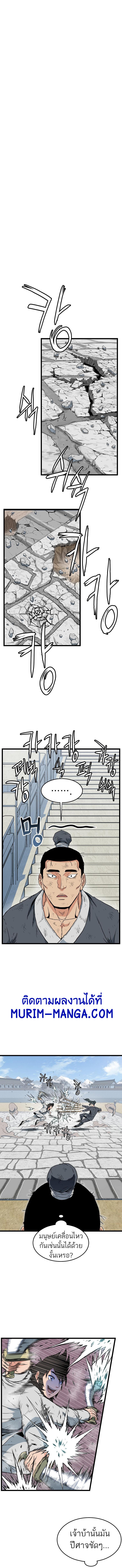 Manga-lc-com อ่านมังงะ อ่านการ์ตูน ออนไลน์ ฟรี Murim Login ตอนที่ 1 2 3 4 5 6 7 8 9 10 11 12 13 14 ฟรี ไม่มีโฆษณา Manga-lc - อ่าน มังงะ อ่าน การ์ตูน ออนไลน์ อ่านมังงะ ฟรี