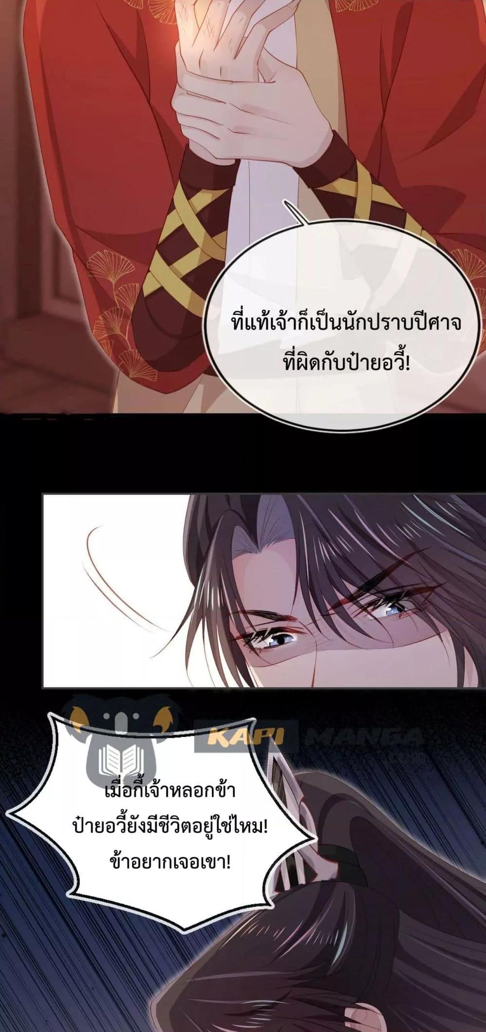 Manga-lc-com อ่านมังงะ อ่านการ์ตูน ออนไลน์ ฟรี The Villain Pampered Me To The Sky ตอนที่ 1 2 3 4 5 6 7 8 9 10 11 12 13 14 ฟรี ไม่มีโฆษณา Manga-lc - อ่าน มังงะ อ่าน การ์ตูน ออนไลน์ อ่านมังงะ ฟรี