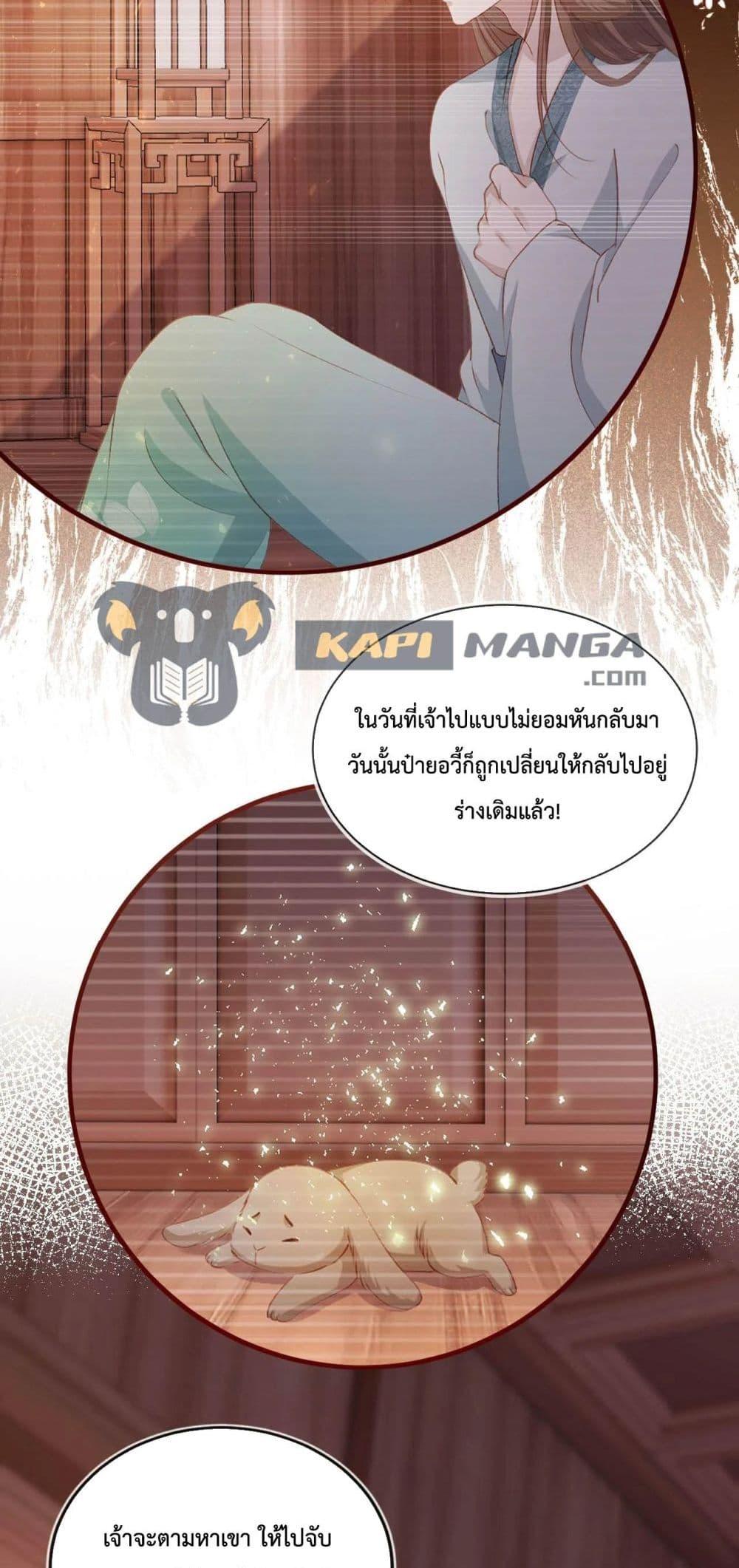 Manga-lc-com อ่านมังงะ อ่านการ์ตูน ออนไลน์ ฟรี The Villain Pampered Me To The Sky ตอนที่ 1 2 3 4 5 6 7 8 9 10 11 12 13 14 ฟรี ไม่มีโฆษณา Manga-lc - อ่าน มังงะ อ่าน การ์ตูน ออนไลน์ อ่านมังงะ ฟรี
