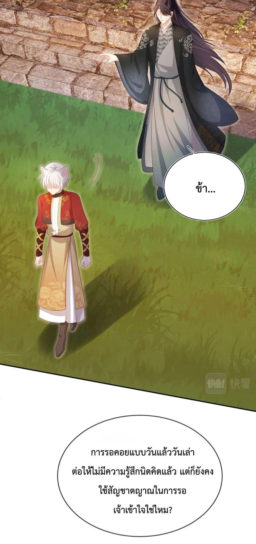 Manga-lc-com อ่านมังงะ อ่านการ์ตูน ออนไลน์ ฟรี The Villain Pampered Me To The Sky ตอนที่ 1 2 3 4 5 6 7 8 9 10 11 12 13 14 ฟรี ไม่มีโฆษณา Manga-lc - อ่าน มังงะ อ่าน การ์ตูน ออนไลน์ อ่านมังงะ ฟรี