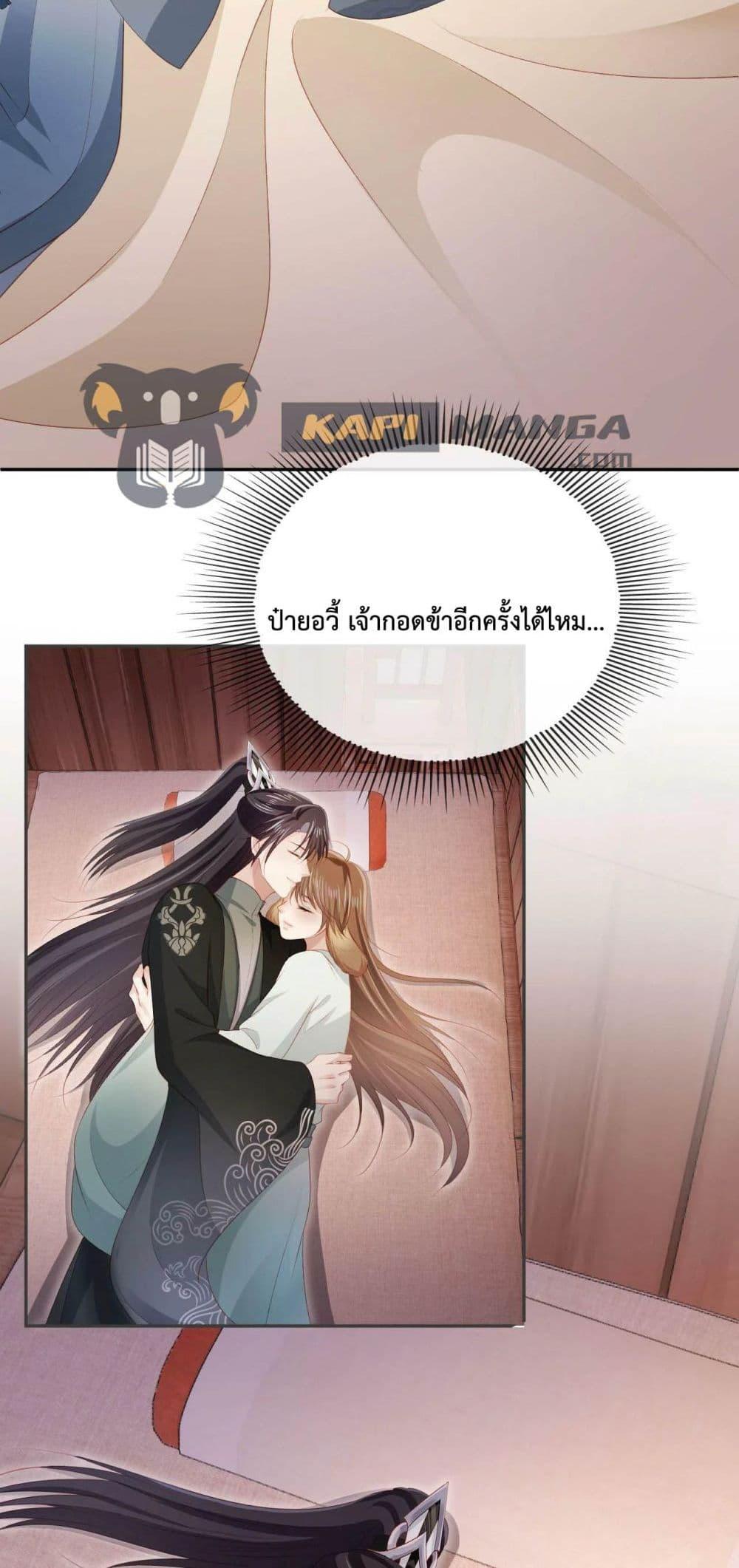 Manga-lc-com อ่านมังงะ อ่านการ์ตูน ออนไลน์ ฟรี The Villain Pampered Me To The Sky ตอนที่ 1 2 3 4 5 6 7 8 9 10 11 12 13 14 ฟรี ไม่มีโฆษณา Manga-lc - อ่าน มังงะ อ่าน การ์ตูน ออนไลน์ อ่านมังงะ ฟรี