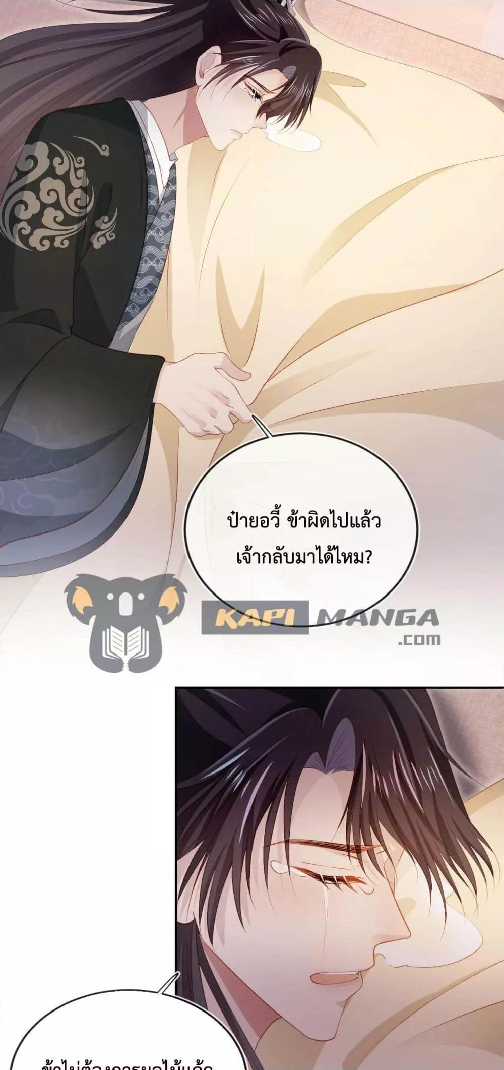 Manga-lc-com อ่านมังงะ อ่านการ์ตูน ออนไลน์ ฟรี The Villain Pampered Me To The Sky ตอนที่ 1 2 3 4 5 6 7 8 9 10 11 12 13 14 ฟรี ไม่มีโฆษณา Manga-lc - อ่าน มังงะ อ่าน การ์ตูน ออนไลน์ อ่านมังงะ ฟรี