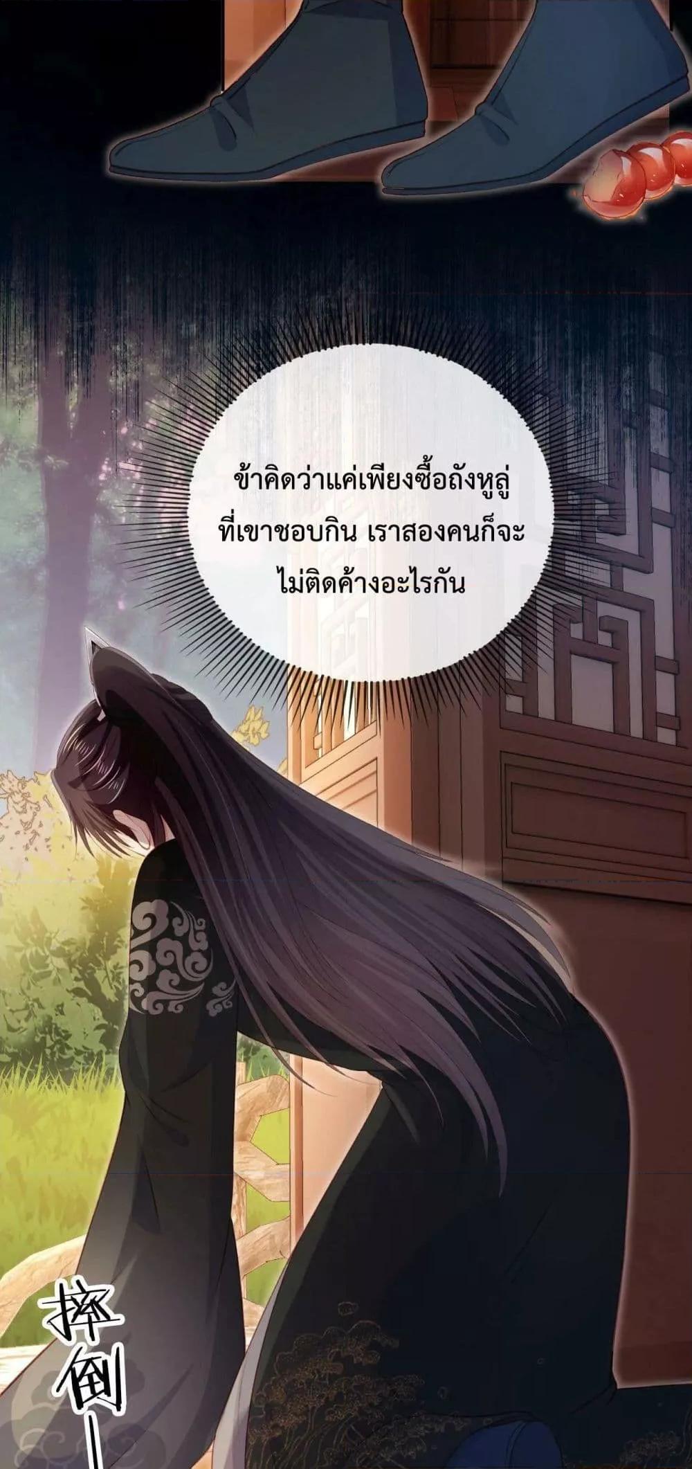 Manga-lc-com อ่านมังงะ อ่านการ์ตูน ออนไลน์ ฟรี The Villain Pampered Me To The Sky ตอนที่ 1 2 3 4 5 6 7 8 9 10 11 12 13 14 ฟรี ไม่มีโฆษณา Manga-lc - อ่าน มังงะ อ่าน การ์ตูน ออนไลน์ อ่านมังงะ ฟรี