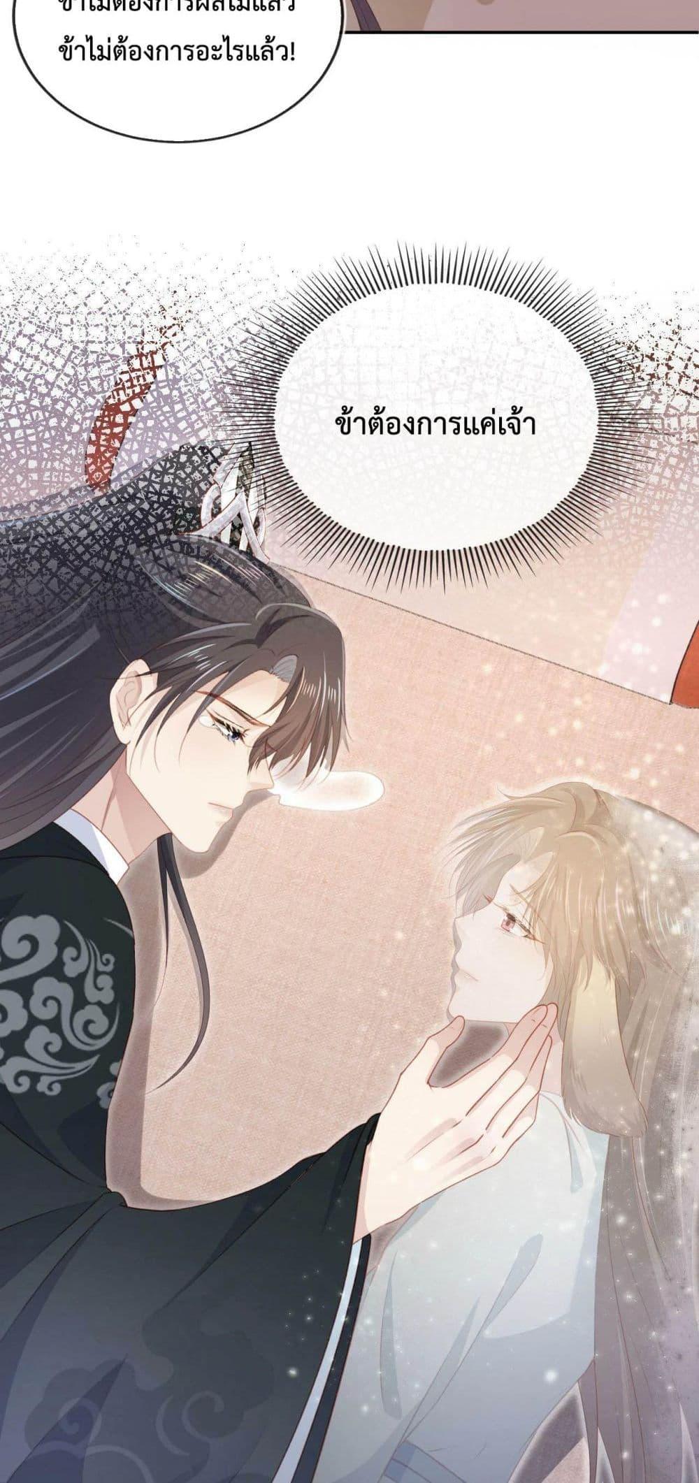 Manga-lc-com อ่านมังงะ อ่านการ์ตูน ออนไลน์ ฟรี The Villain Pampered Me To The Sky ตอนที่ 1 2 3 4 5 6 7 8 9 10 11 12 13 14 ฟรี ไม่มีโฆษณา Manga-lc - อ่าน มังงะ อ่าน การ์ตูน ออนไลน์ อ่านมังงะ ฟรี