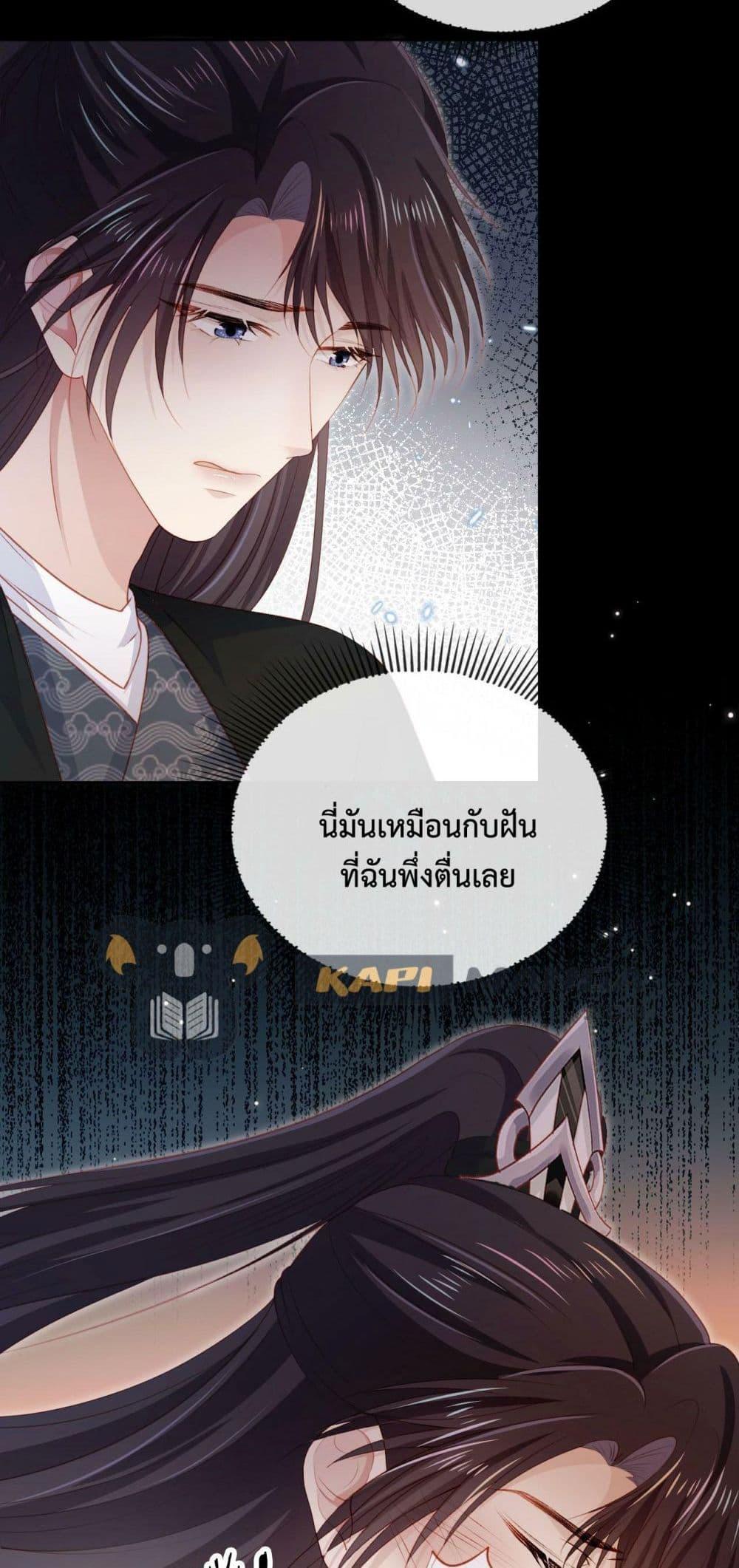 Manga-lc-com อ่านมังงะ อ่านการ์ตูน ออนไลน์ ฟรี The Villain Pampered Me To The Sky ตอนที่ 1 2 3 4 5 6 7 8 9 10 11 12 13 14 ฟรี ไม่มีโฆษณา Manga-lc - อ่าน มังงะ อ่าน การ์ตูน ออนไลน์ อ่านมังงะ ฟรี