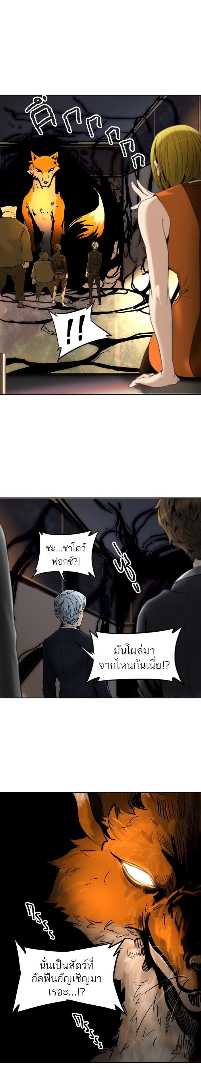 Manga-lc-com อ่านมังงะ อ่านการ์ตูน ออนไลน์ ฟรี Tower of God หอคอยเทพเจ้า ตอนที่ 1 2 3 4 5 6 7 8 9 10 11 12 13 14 ฟรี ไม่มีโฆษณา Manga-lc - อ่าน มังงะ อ่าน การ์ตูน ออนไลน์ อ่านมังงะ ฟรี