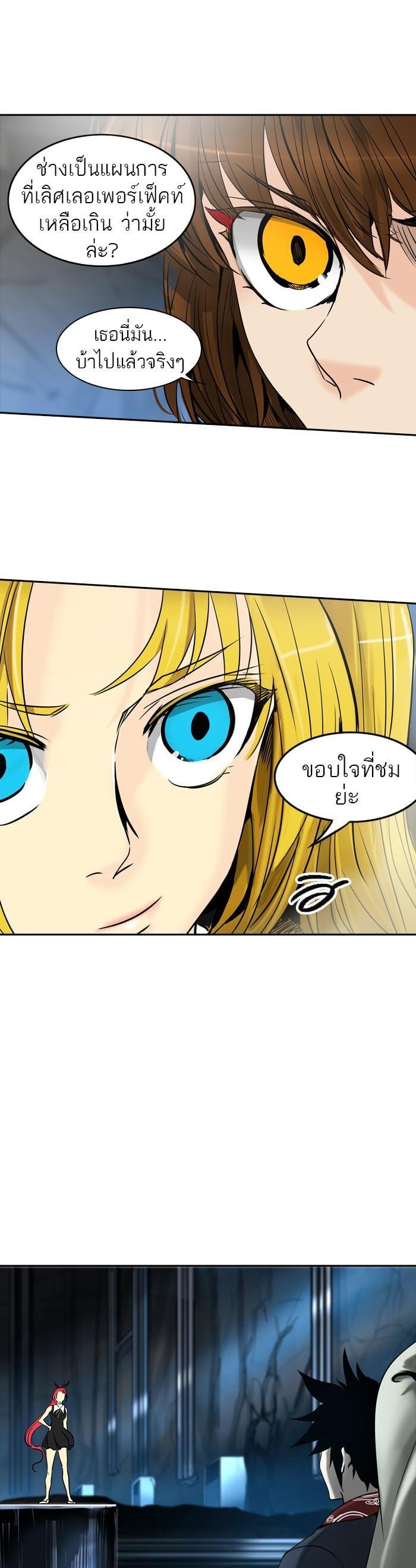 Manga-lc-com อ่านมังงะ อ่านการ์ตูน ออนไลน์ ฟรี Tower of God หอคอยเทพเจ้า ตอนที่ 1 2 3 4 5 6 7 8 9 10 11 12 13 14 ฟรี ไม่มีโฆษณา Manga-lc - อ่าน มังงะ อ่าน การ์ตูน ออนไลน์ อ่านมังงะ ฟรี