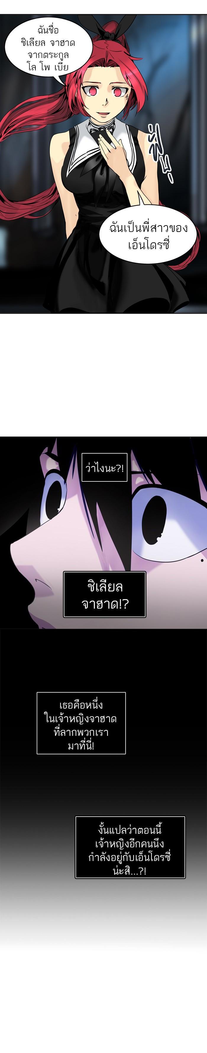 Manga-lc-com อ่านมังงะ อ่านการ์ตูน ออนไลน์ ฟรี Tower of God หอคอยเทพเจ้า ตอนที่ 1 2 3 4 5 6 7 8 9 10 11 12 13 14 ฟรี ไม่มีโฆษณา Manga-lc - อ่าน มังงะ อ่าน การ์ตูน ออนไลน์ อ่านมังงะ ฟรี